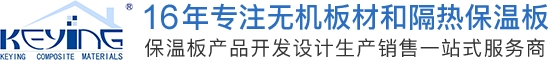 常熟科盈复合材料有限公司 